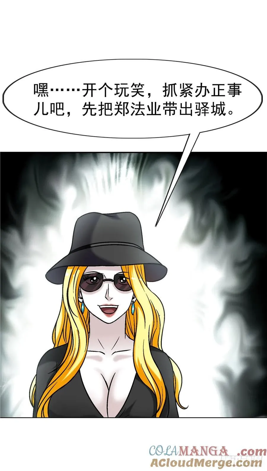 1628 小鬼挡路40