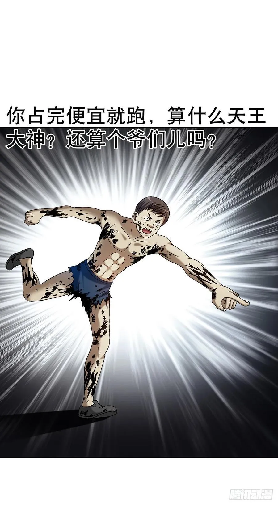 1630 大耳瓜子19