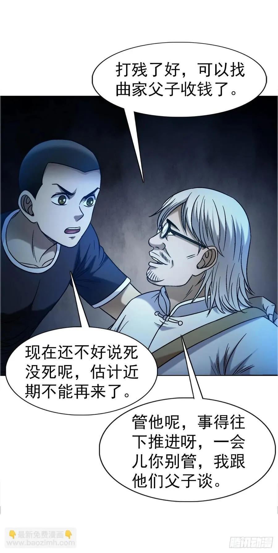 1639 花暗妖23
