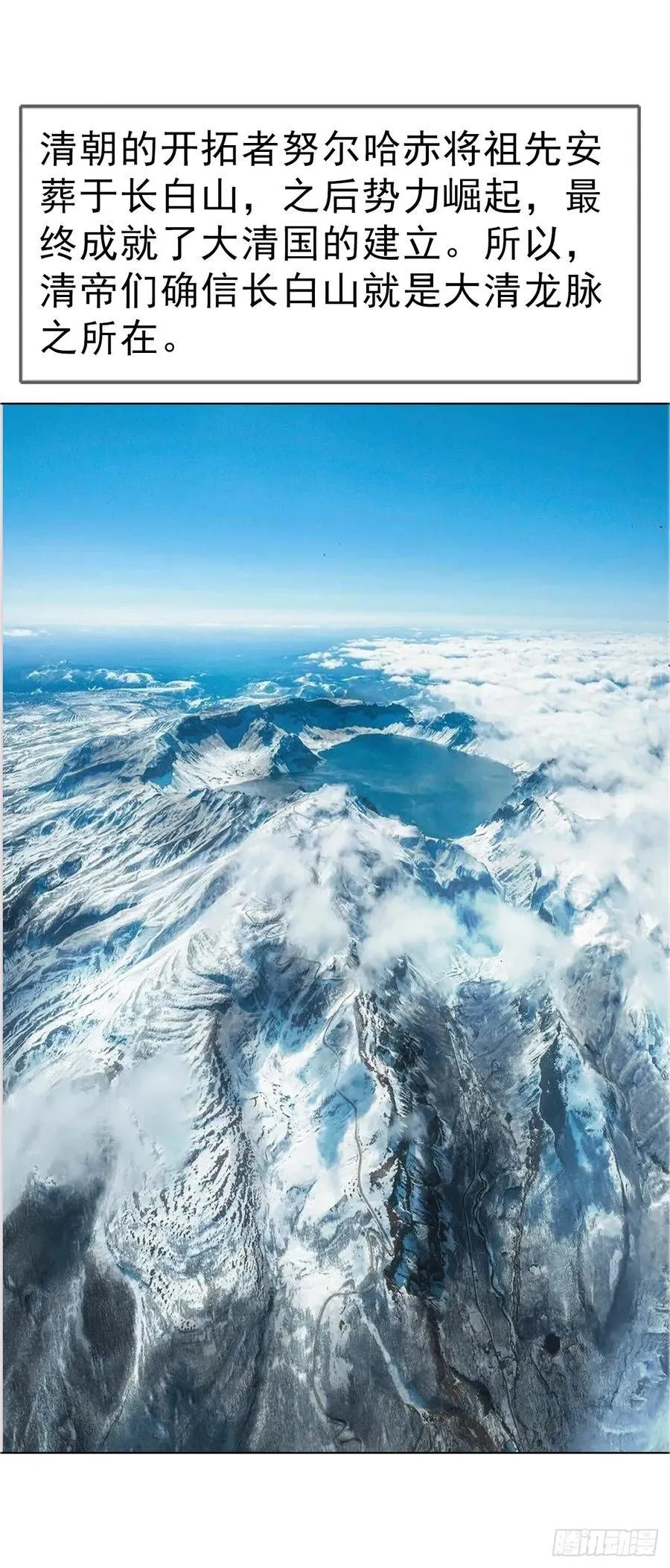 1646 屠龙计25