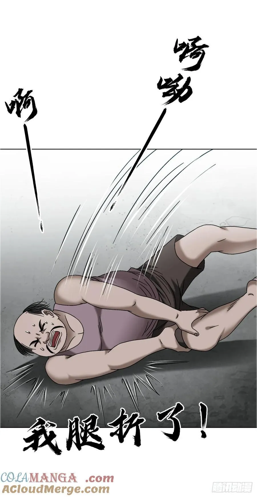 1643 铁板神算6