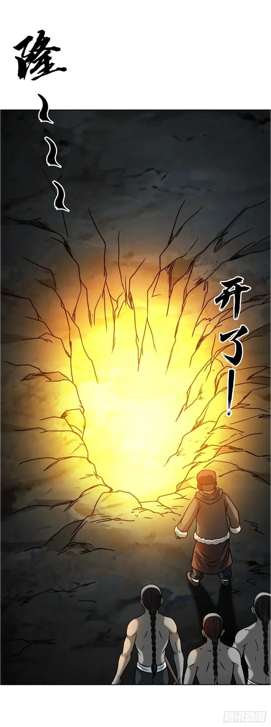 1647 锄奸记13