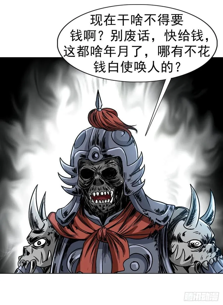 1626 绝杀令41