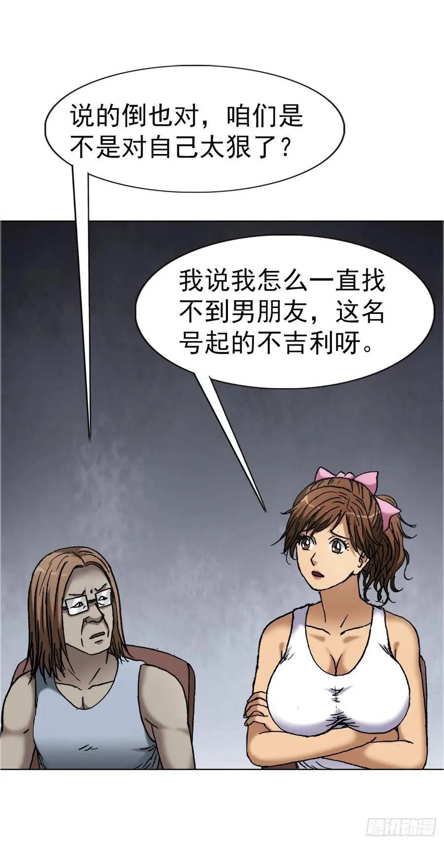 1643 铁板神算15