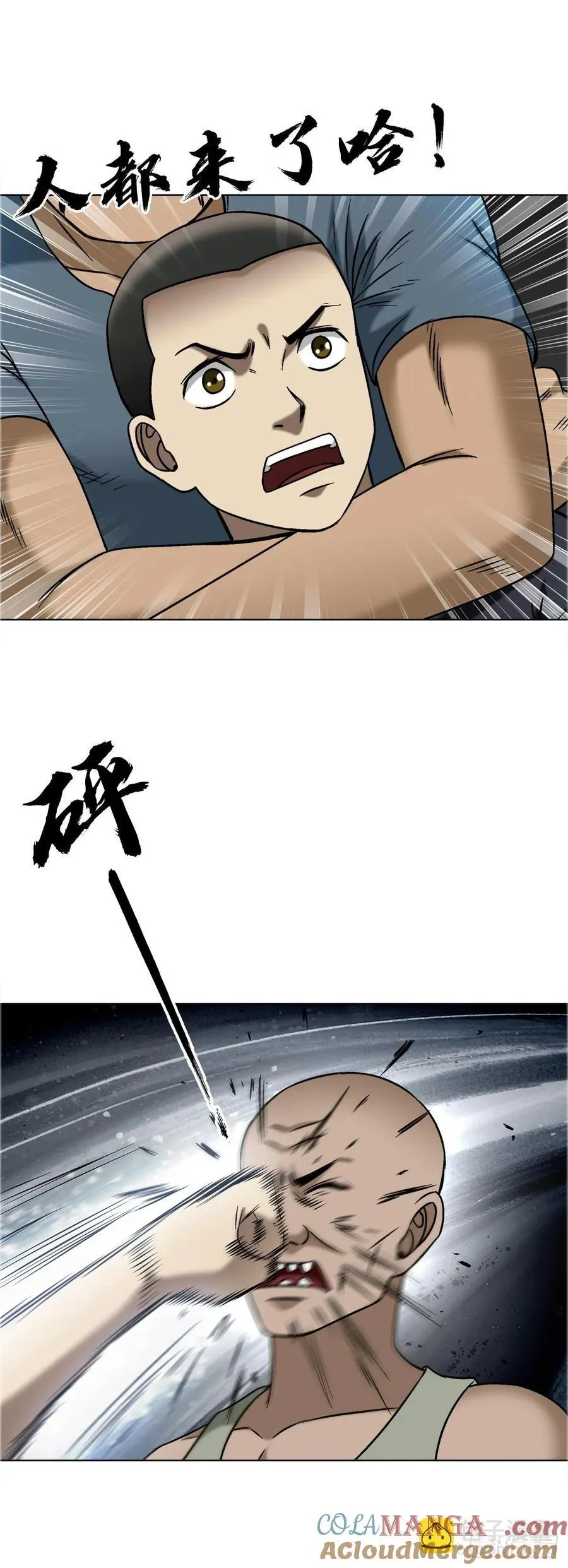 1642 既缺德又成熟32