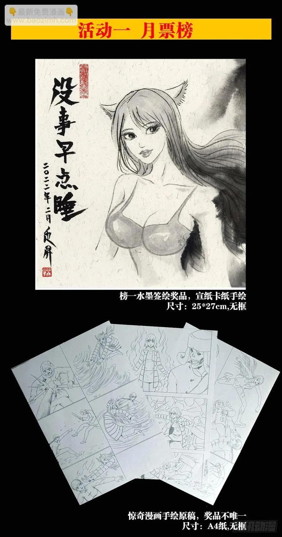 1640 手术前50
