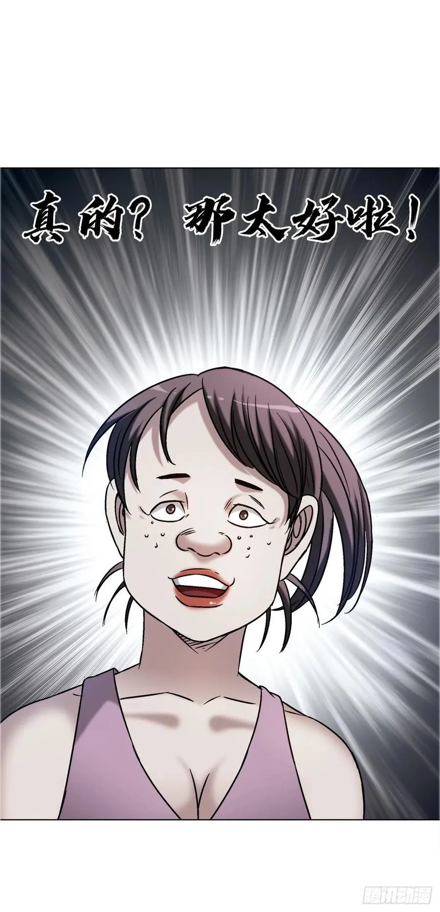 1639 花暗妖50