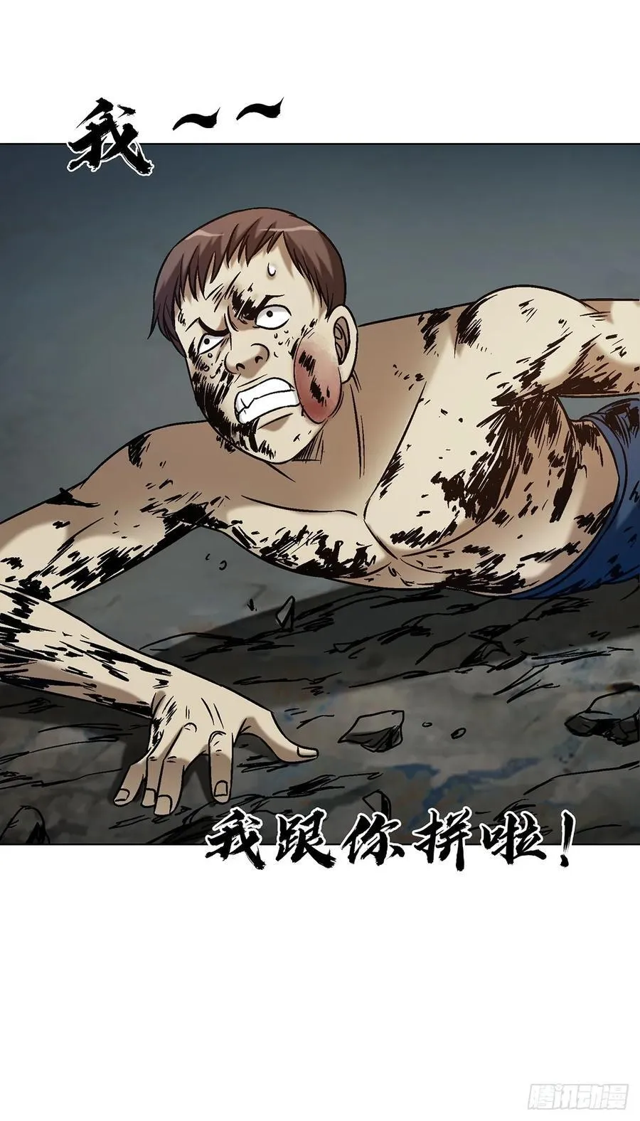 1631 决战郑明25