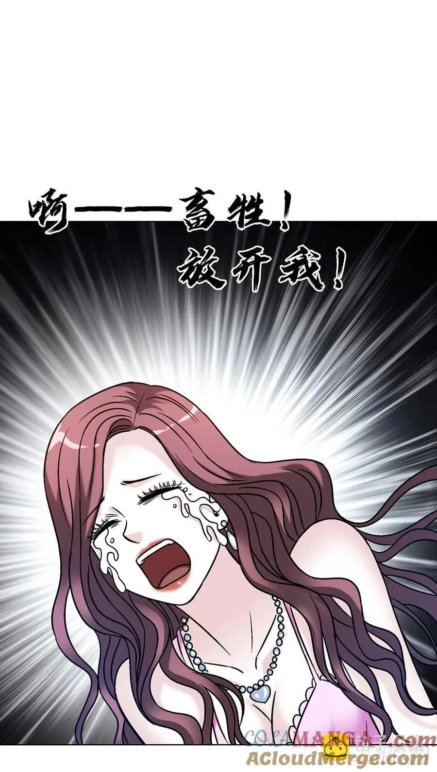 1632 榨干你的陷阱16
