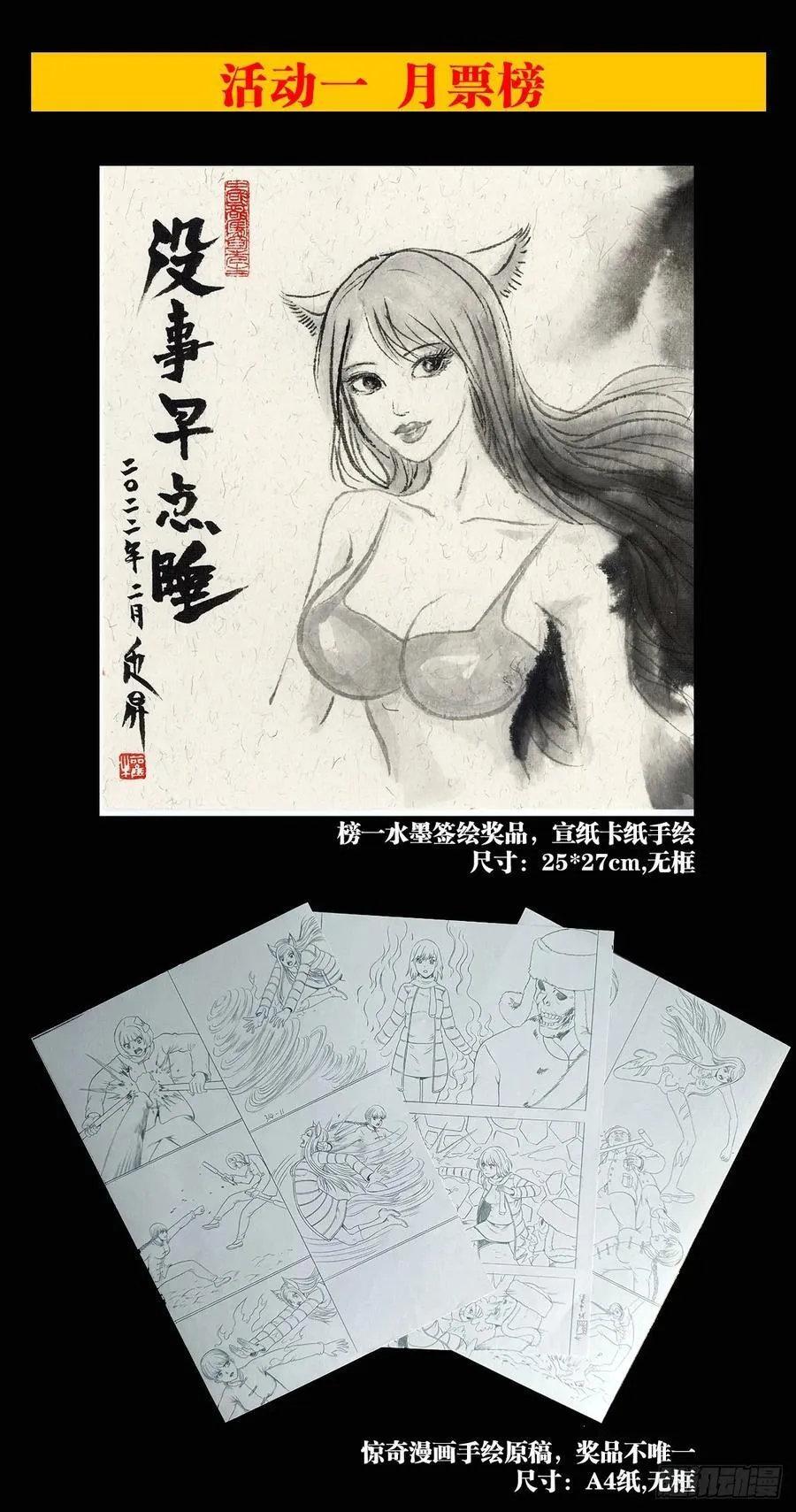 1639 花暗妖52