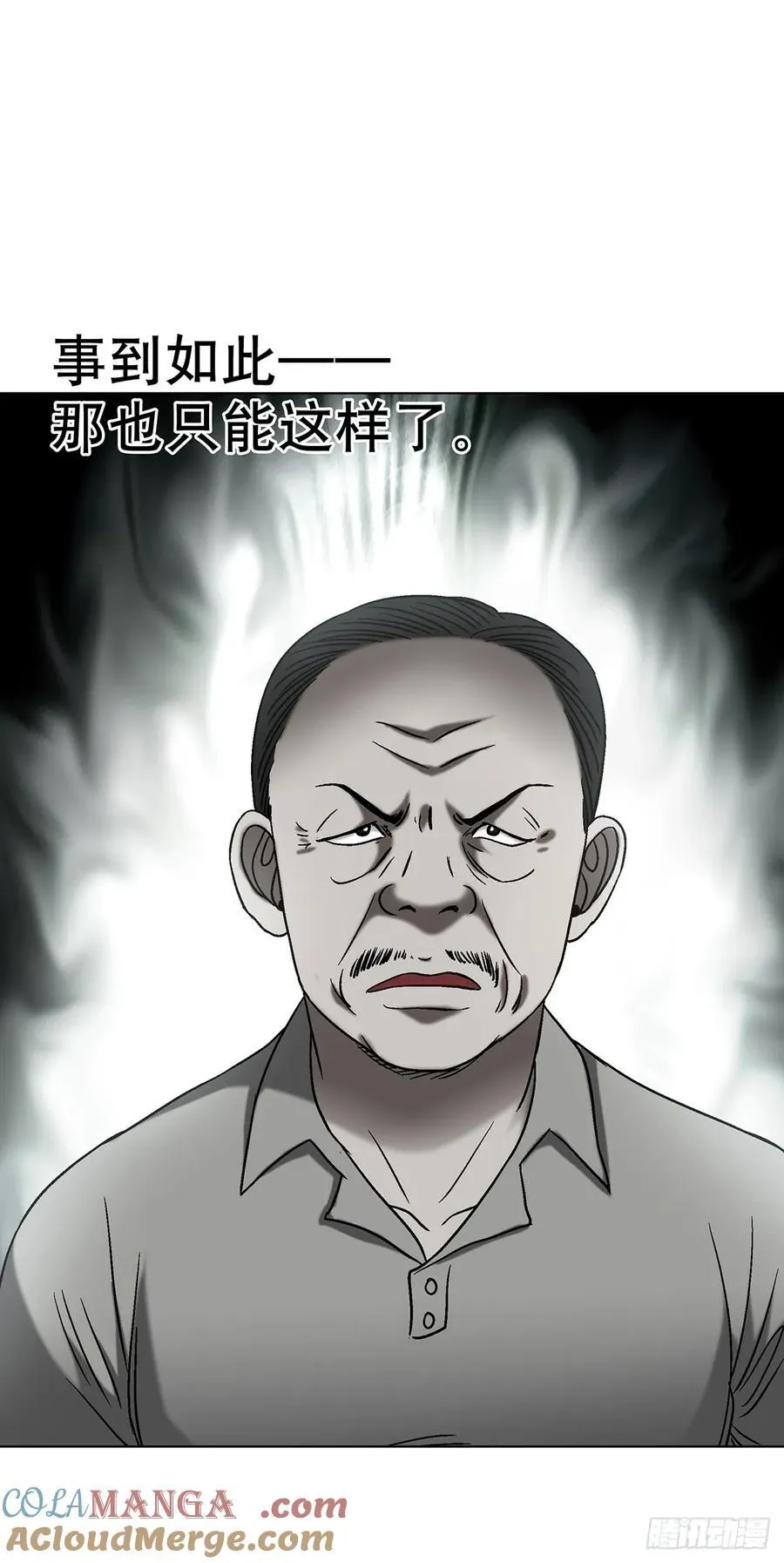1626 绝杀令12