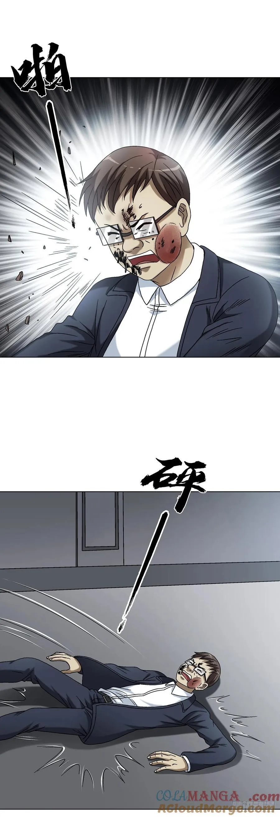 1633 再见！我叫郑明12