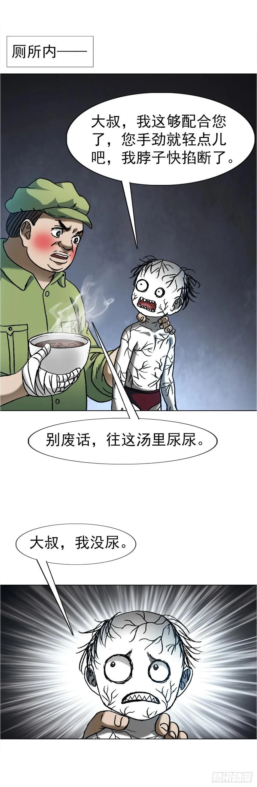 1650 九叔制药29