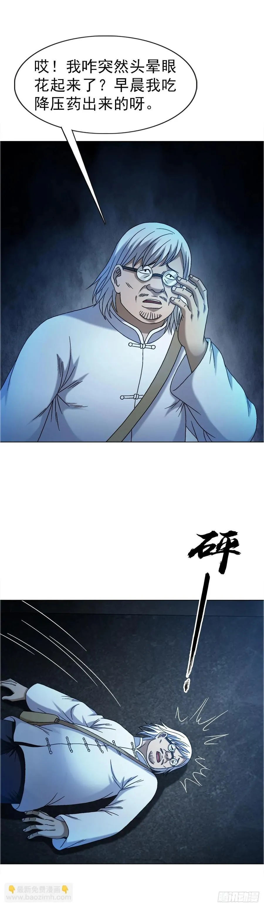 1639 花暗妖4