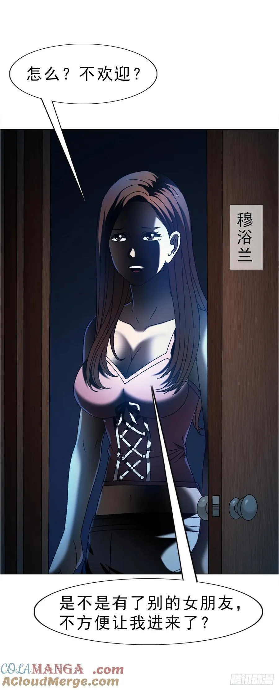 1637 分手27