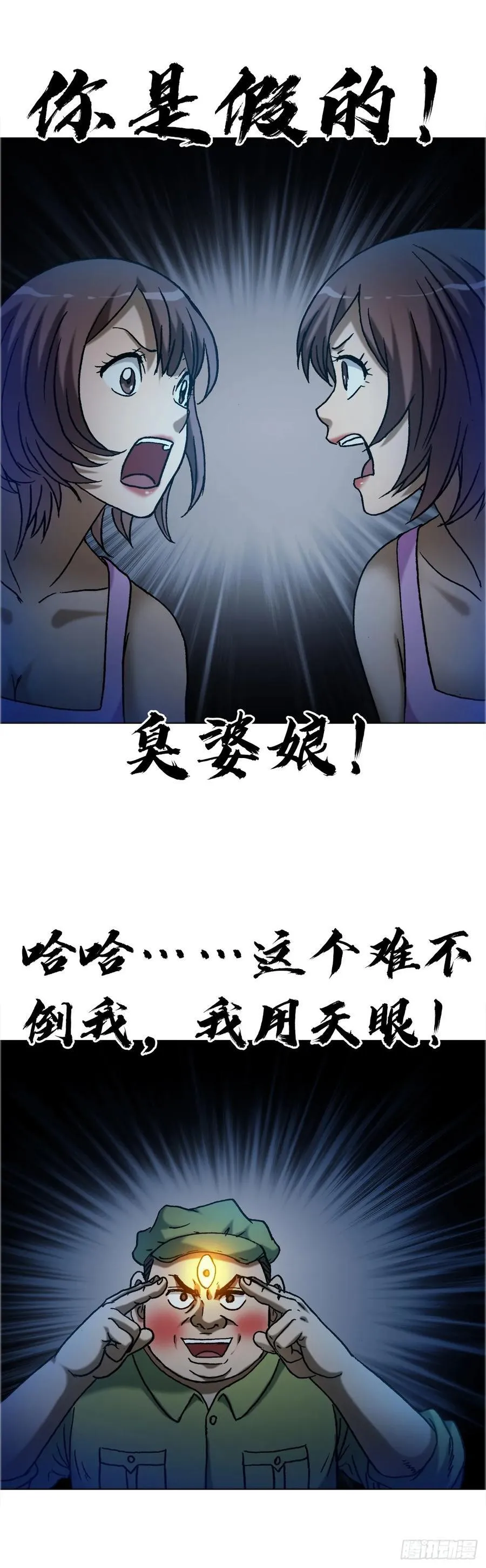 1649 打上门25