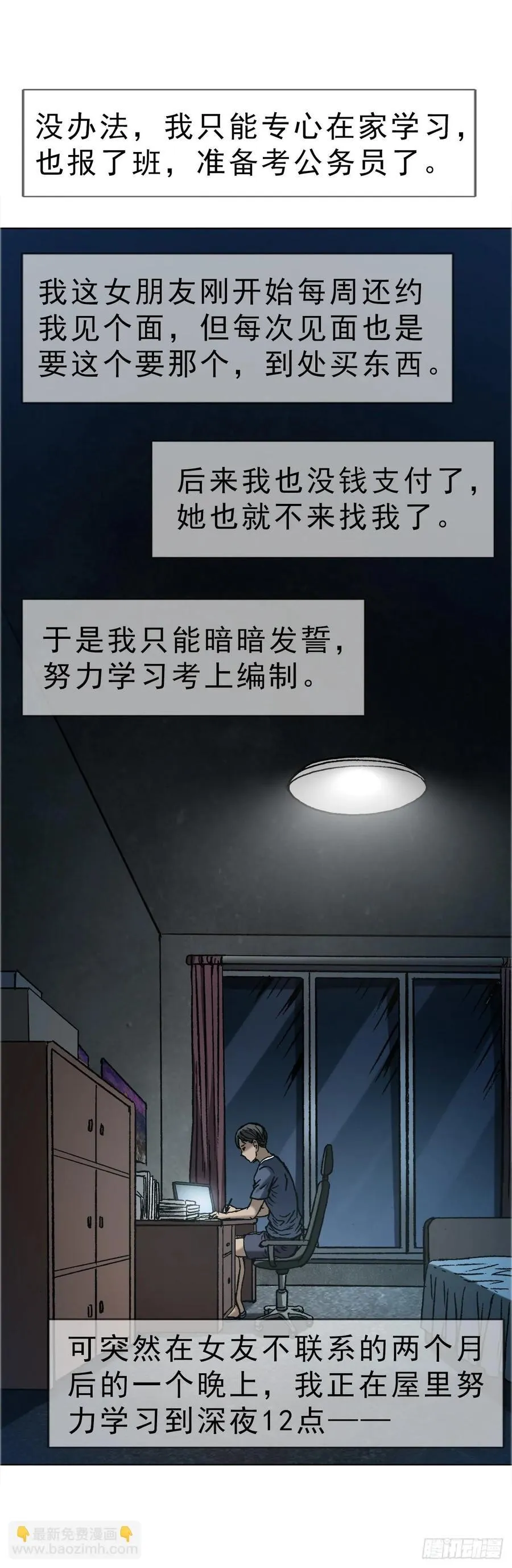 1637 分手22