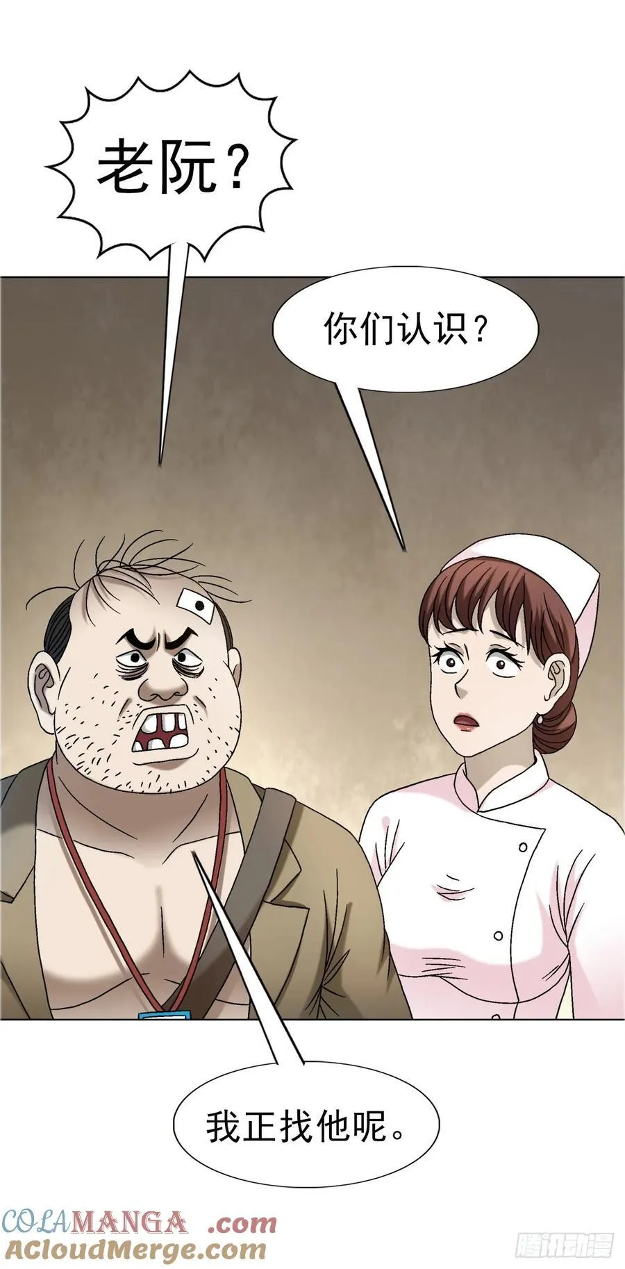 1640 手术前24
