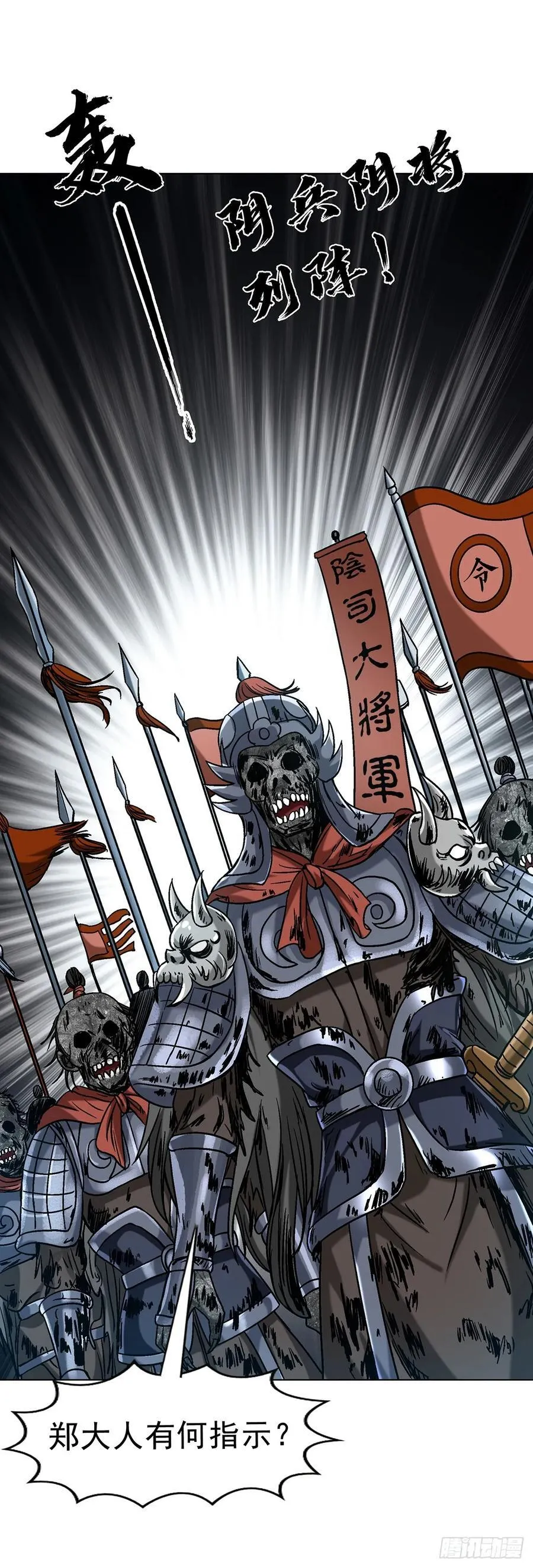 1626 绝杀令32
