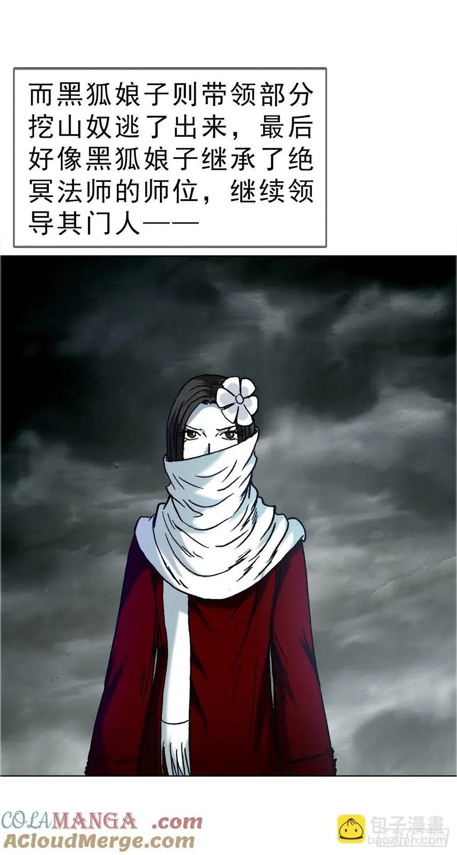 1648 作女2