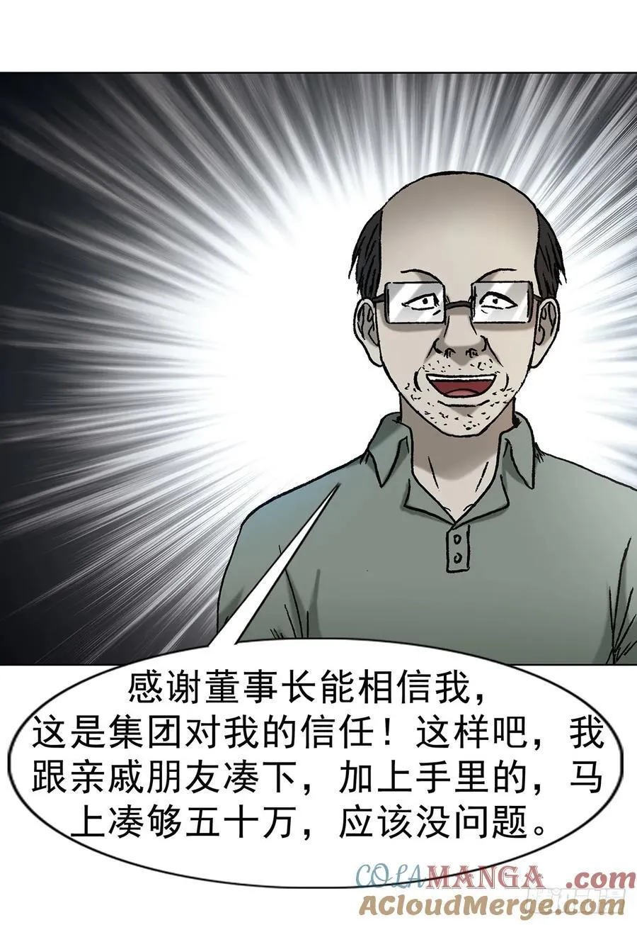 1633 再见！我叫郑明36