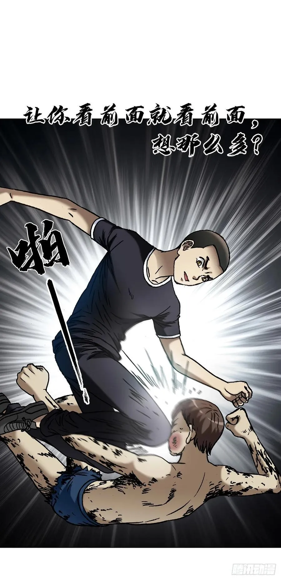1630 大耳瓜子39