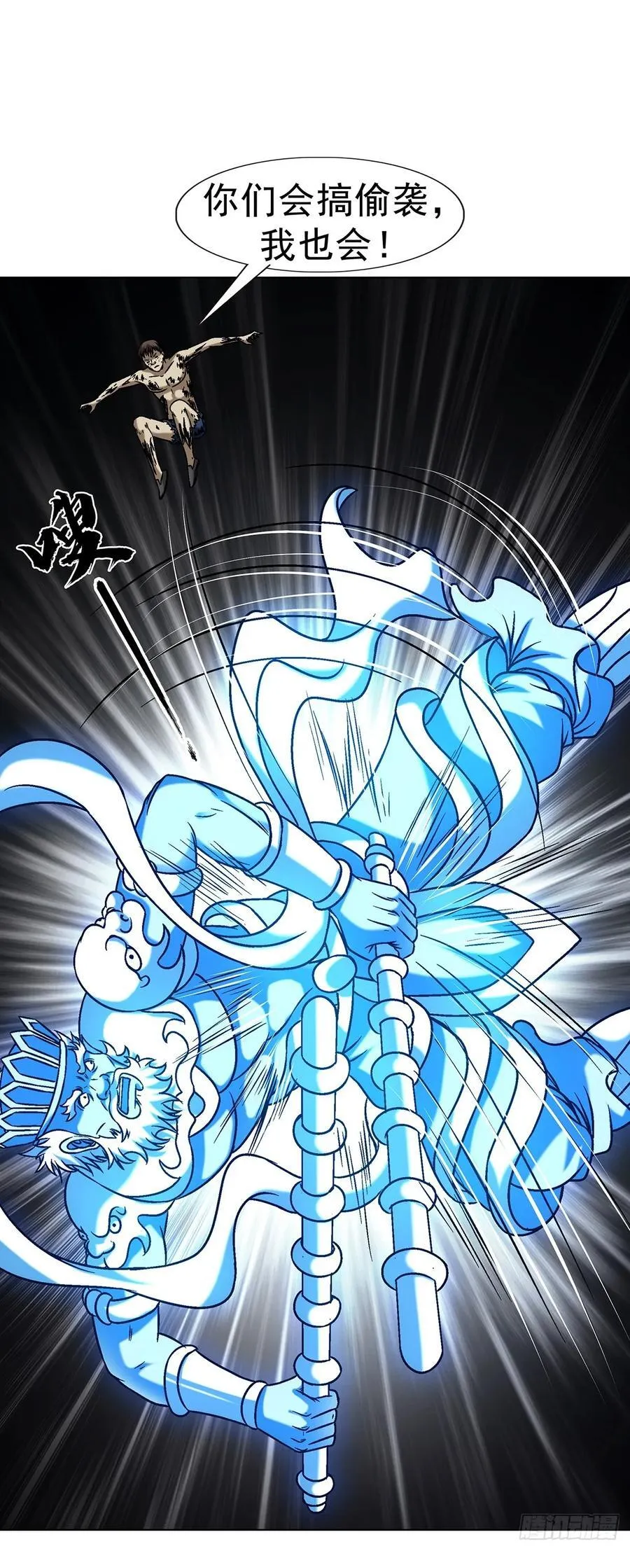 1630 大耳瓜子5