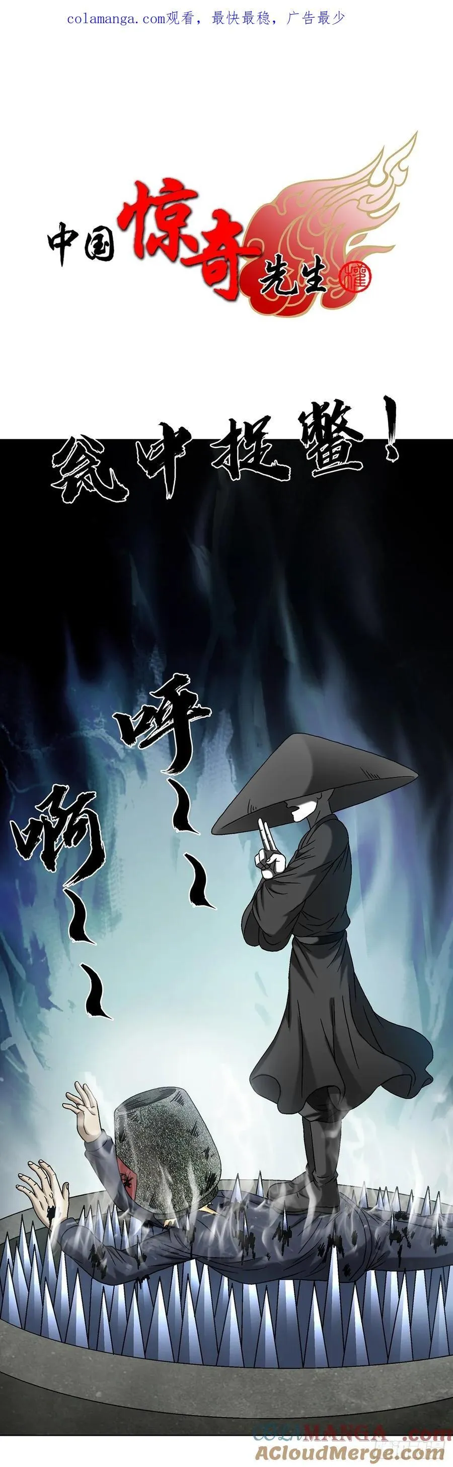 1633 再见！我叫郑明0