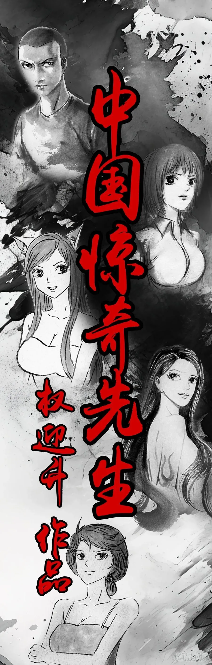 1638 彼岸花41