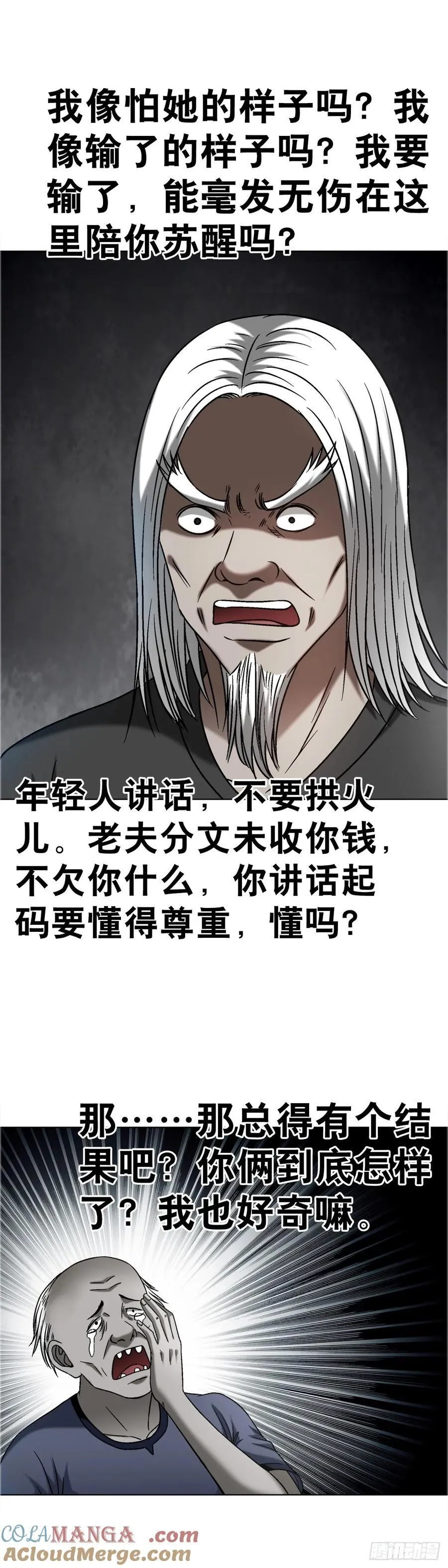 1638 彼岸花10
