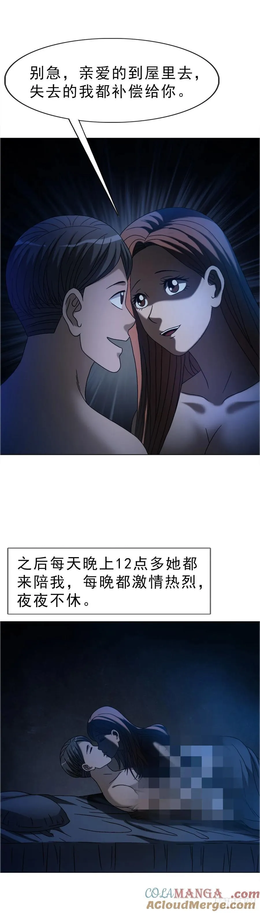1637 分手30