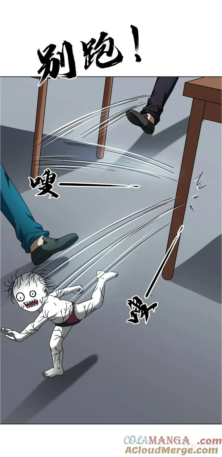 1650 九叔制药16