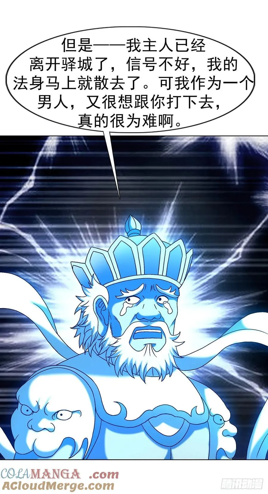 1630 大耳瓜子22
