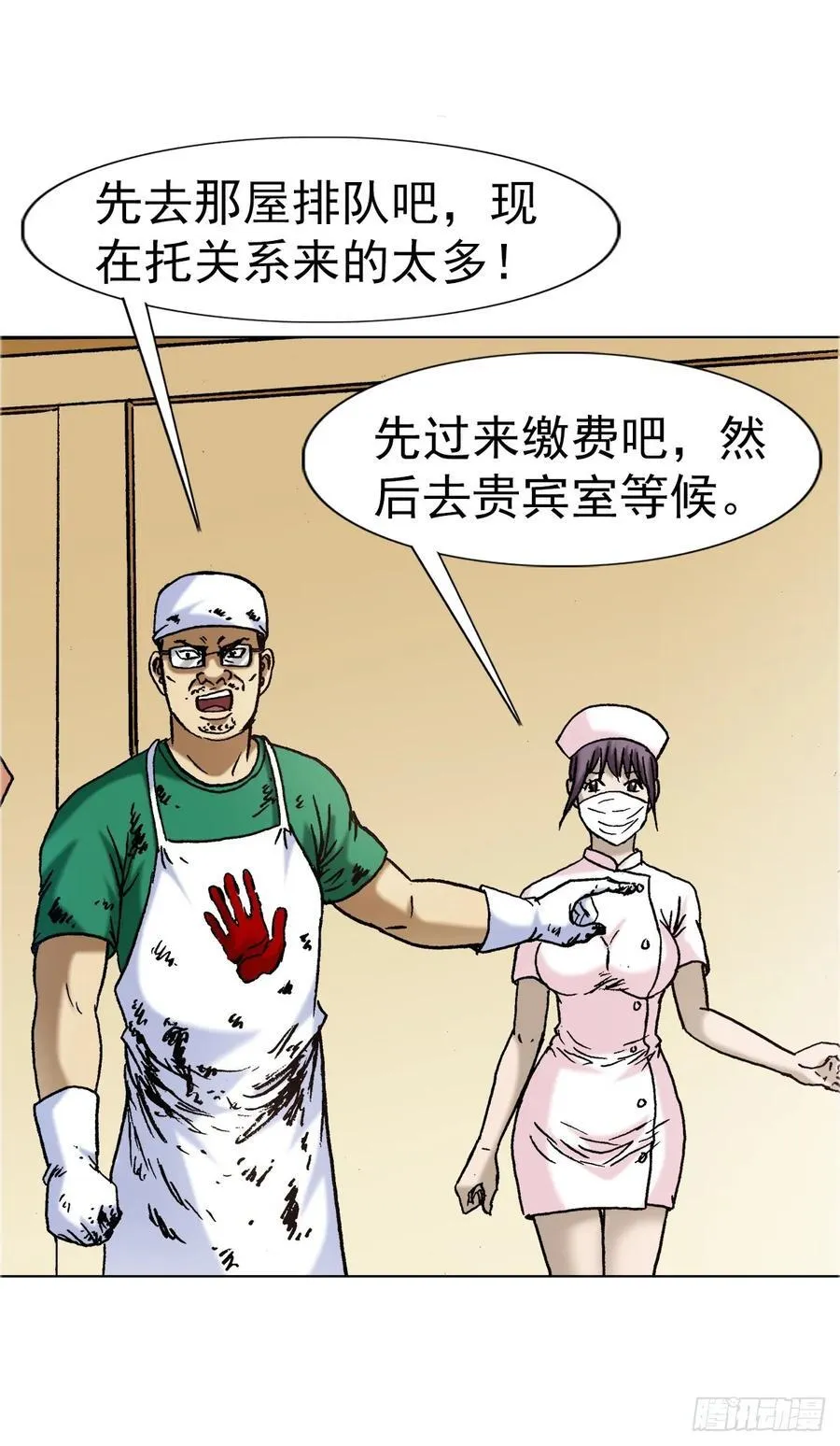 1640 手术前11
