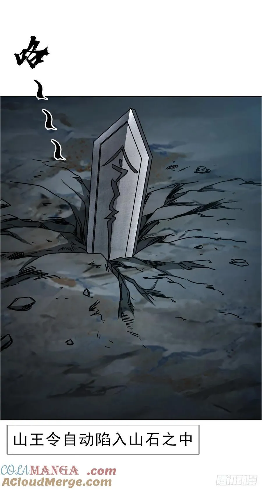 1647 锄奸记12