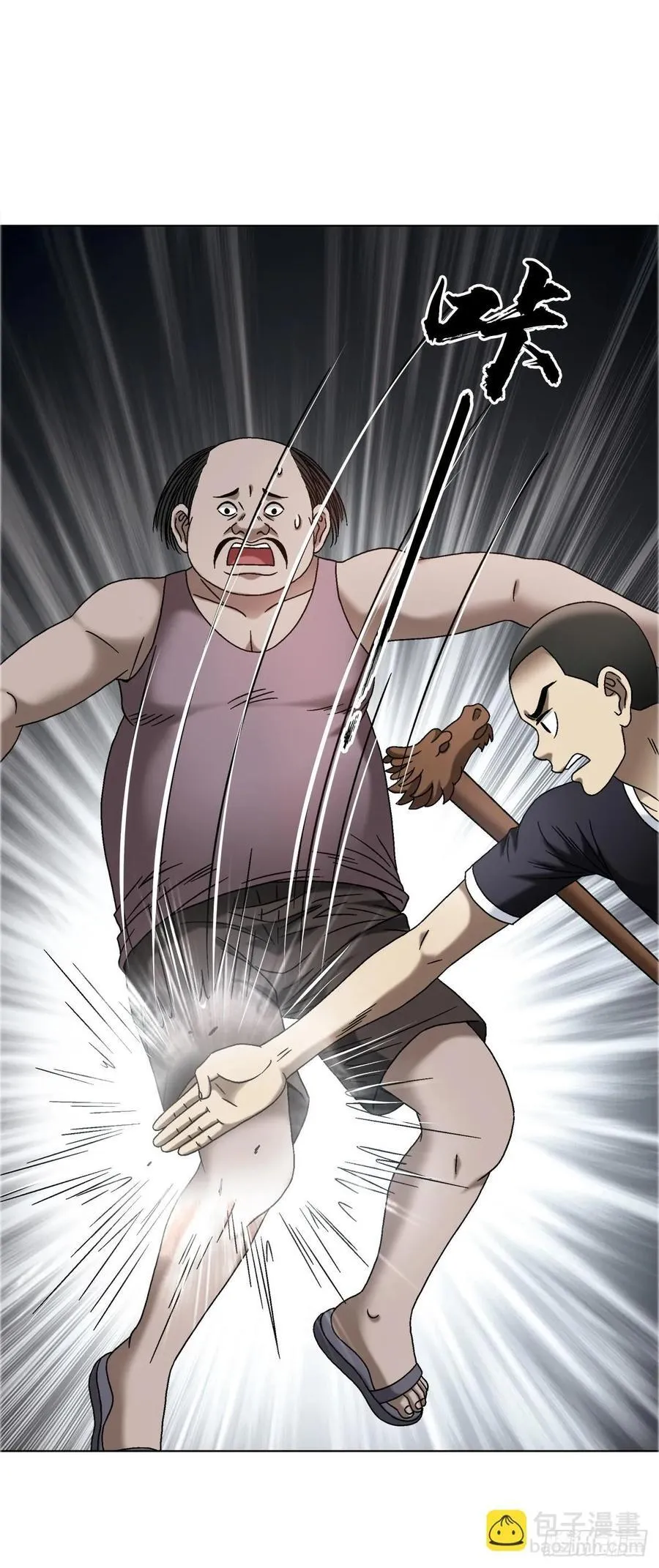 1643 铁板神算5