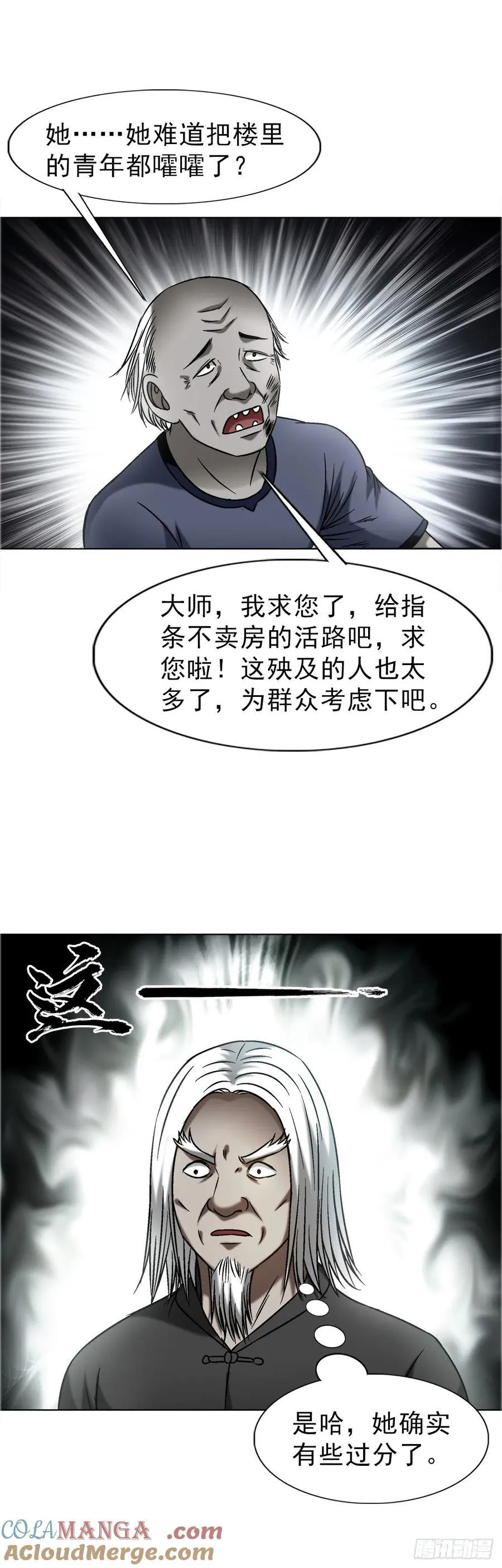 1638 彼岸花16