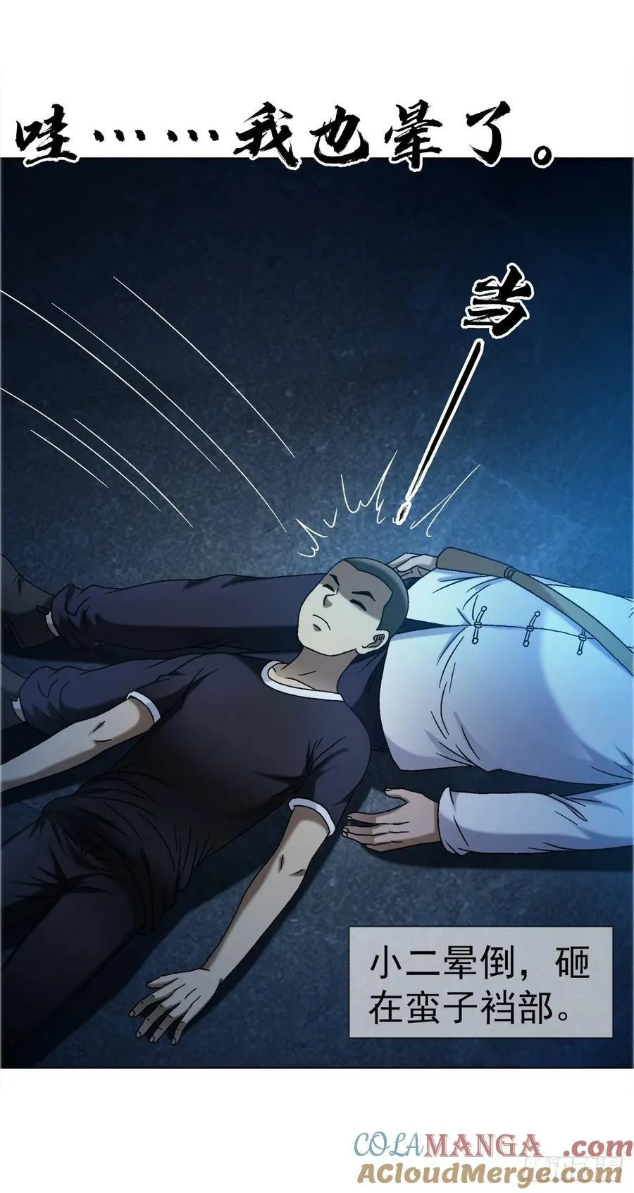 1639 花暗妖6