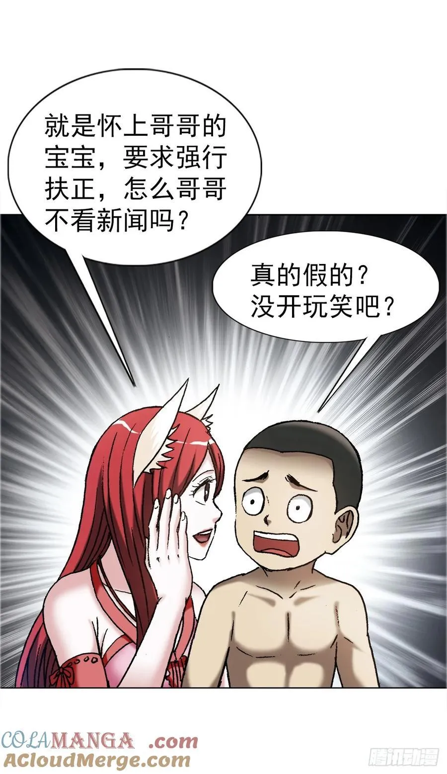 1636 新任务42