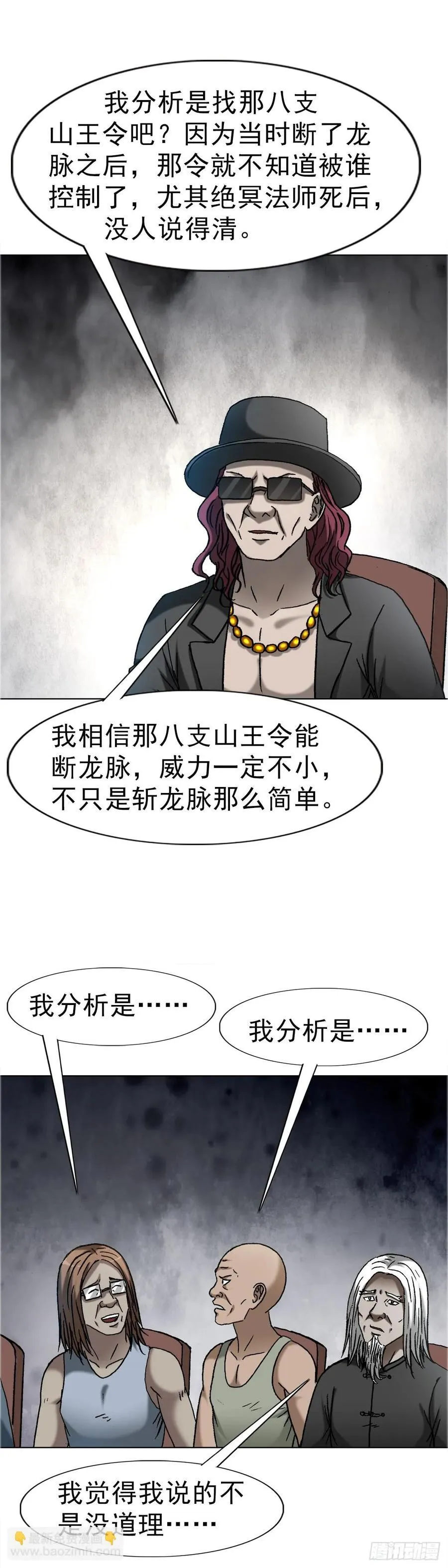 1648 作女7