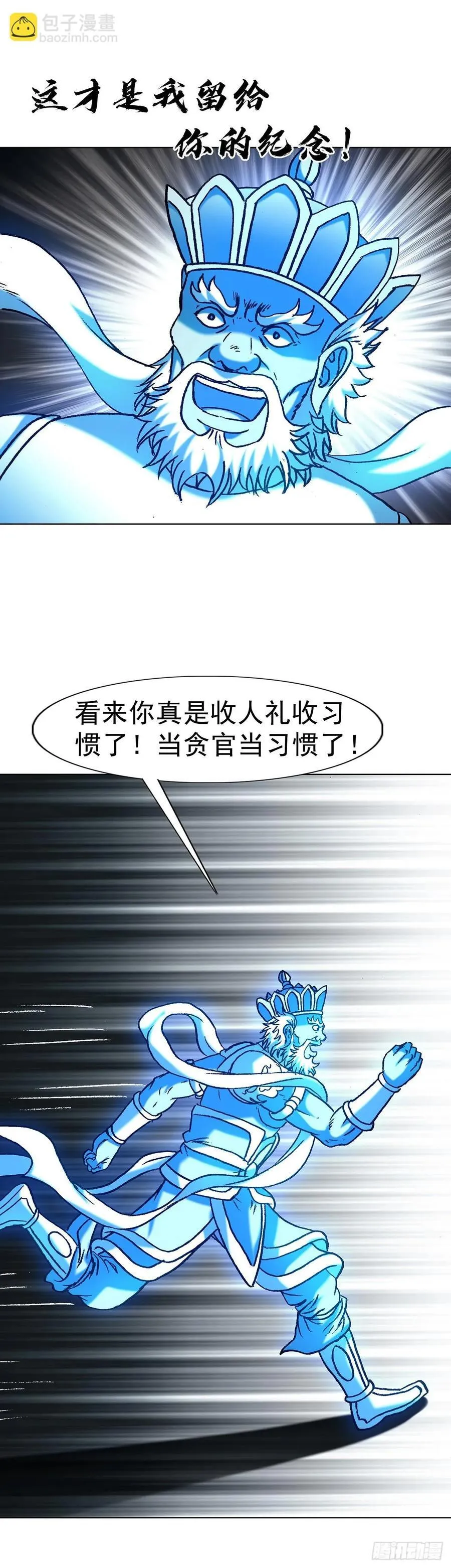 1630 大耳瓜子29