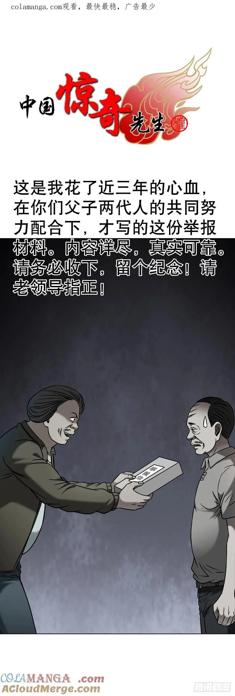 1626 绝杀令0