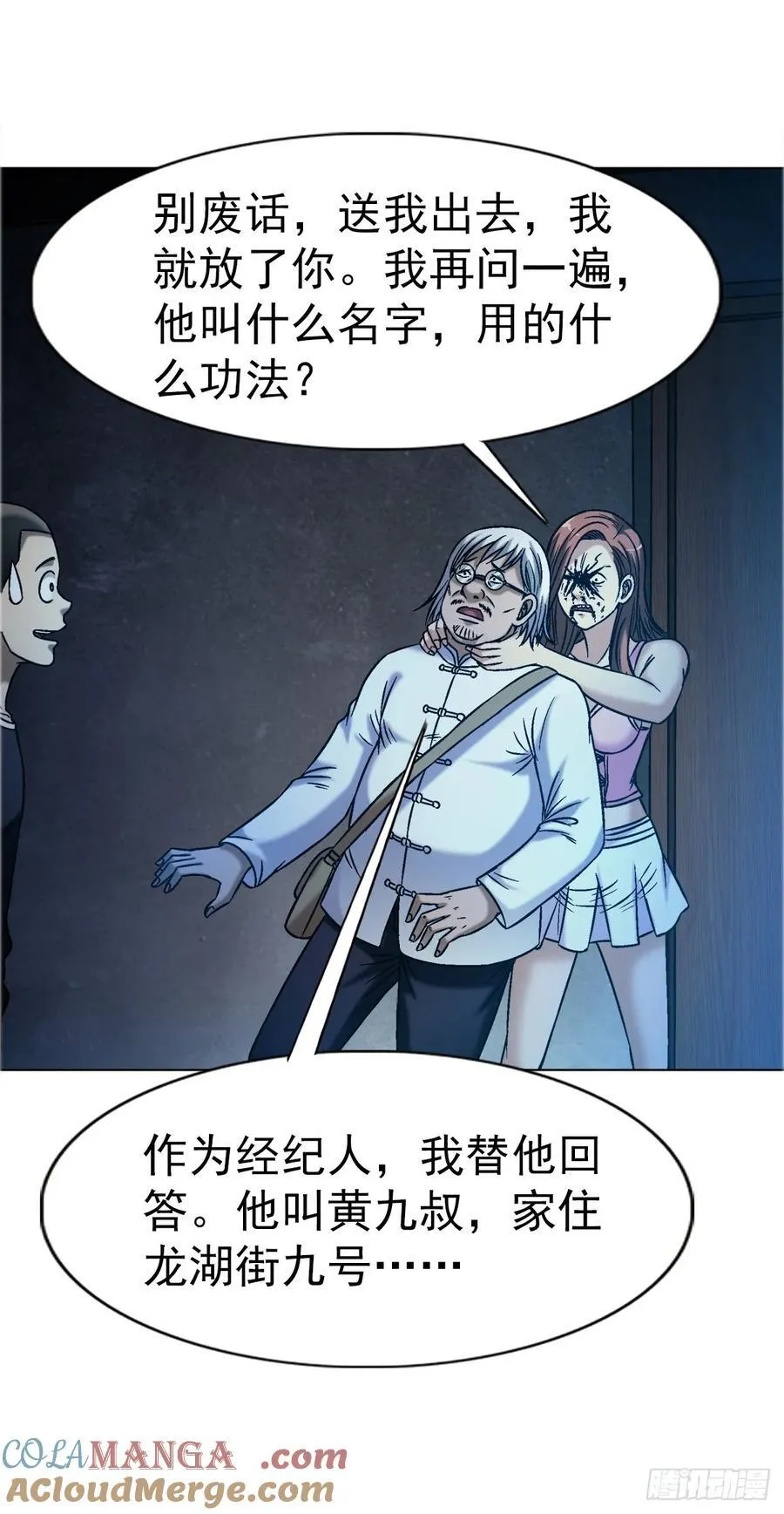 1639 花暗妖33