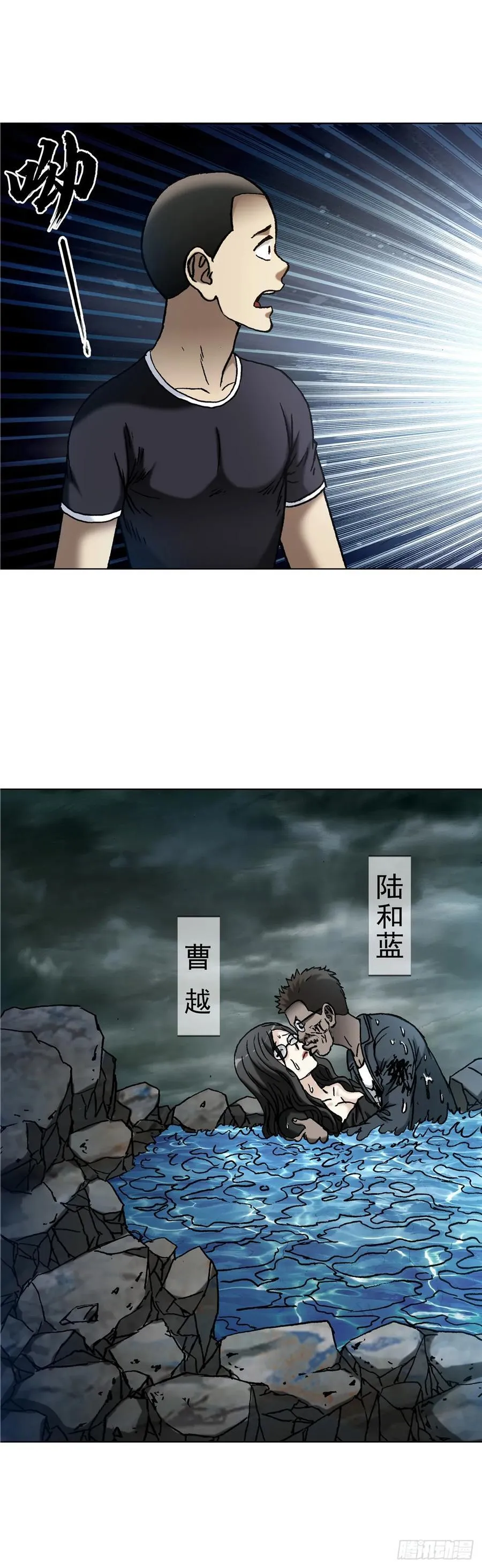1628 小鬼挡路19
