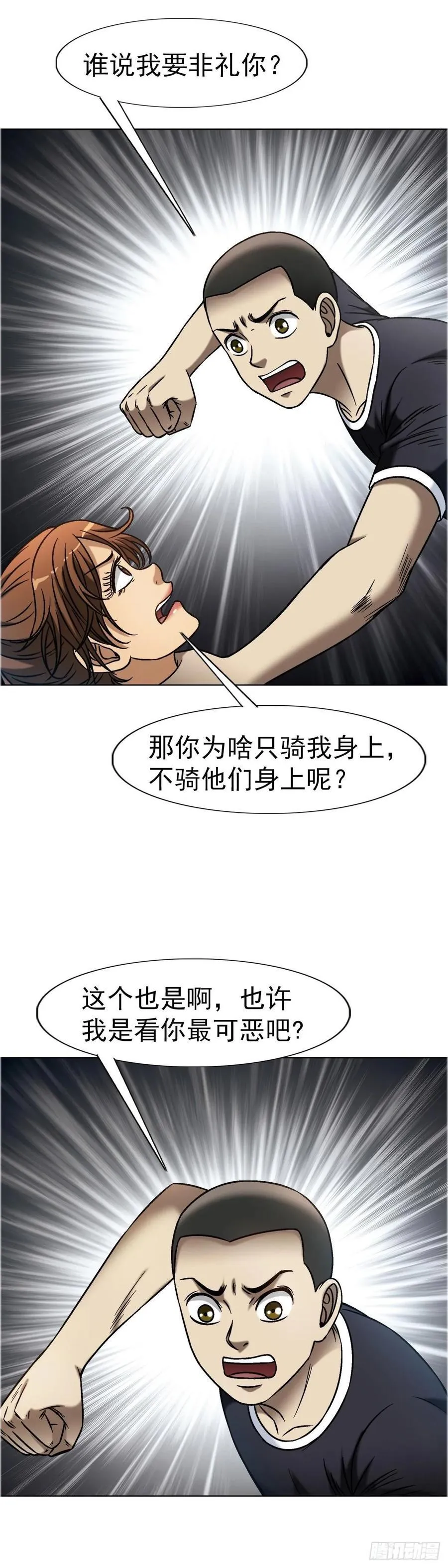 1643 铁板神算1