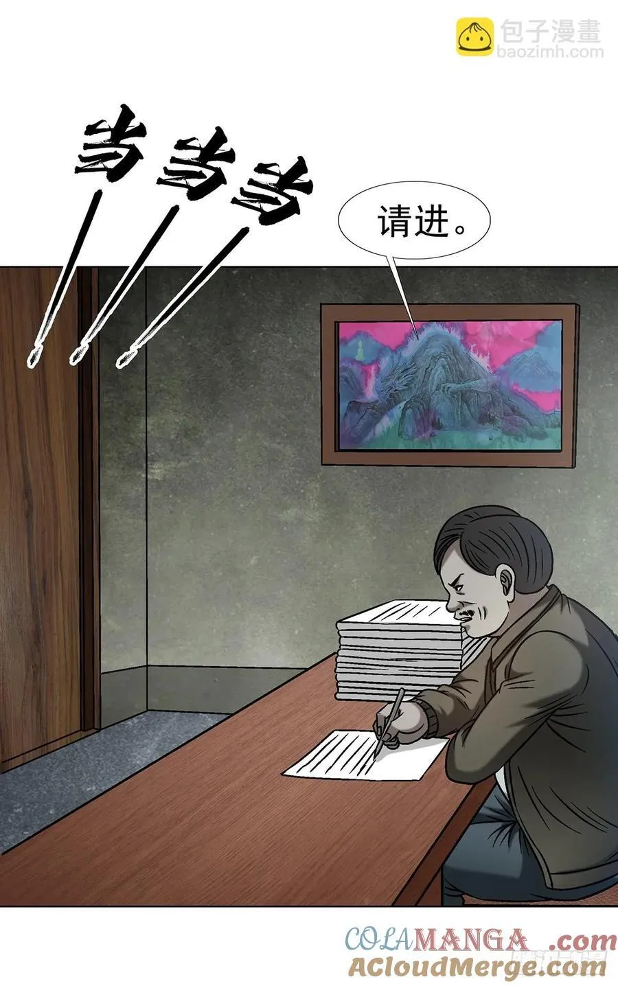 1632 榨干你的陷阱24