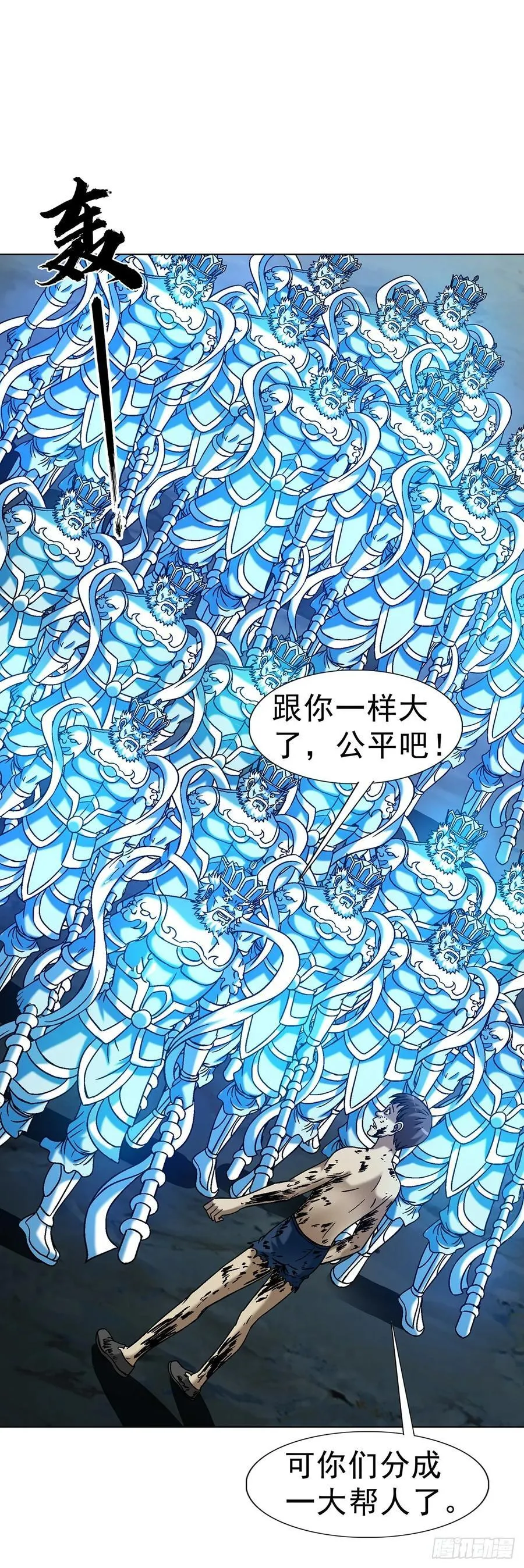 1630 大耳瓜子11