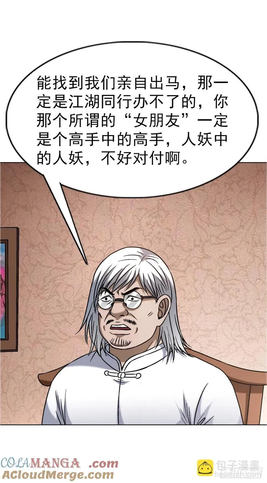 1638 彼岸花22