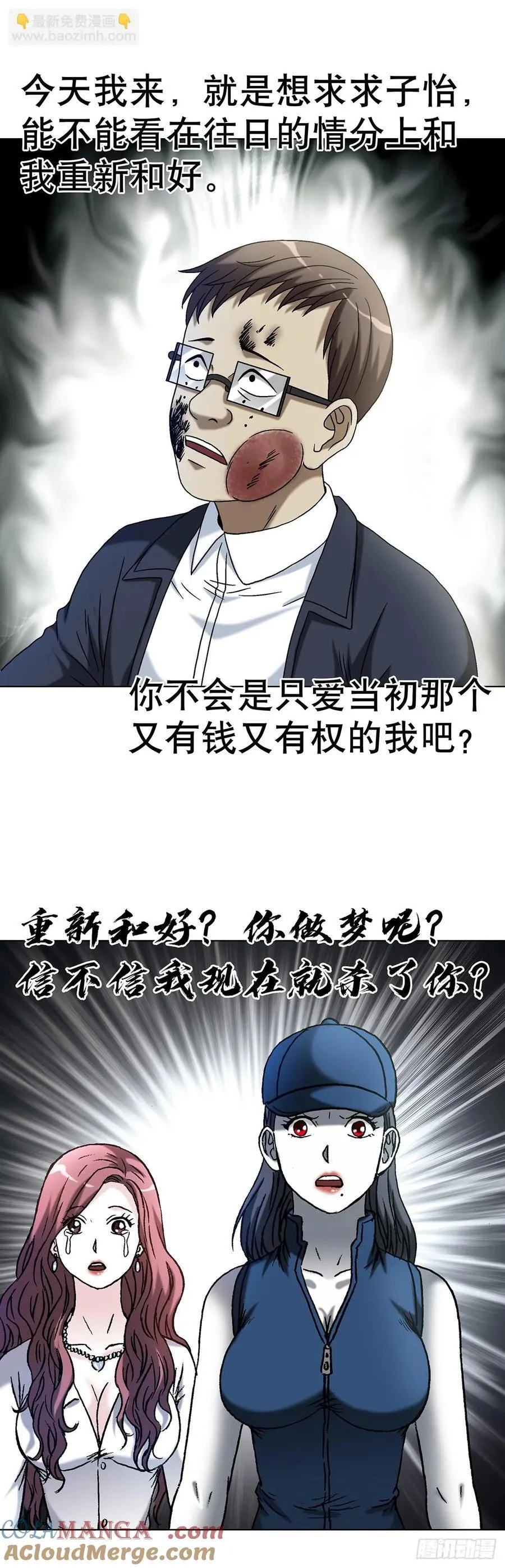 1633 再见！我叫郑明16