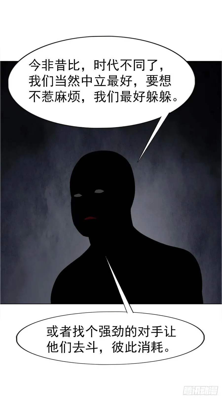 1639 花暗妖37